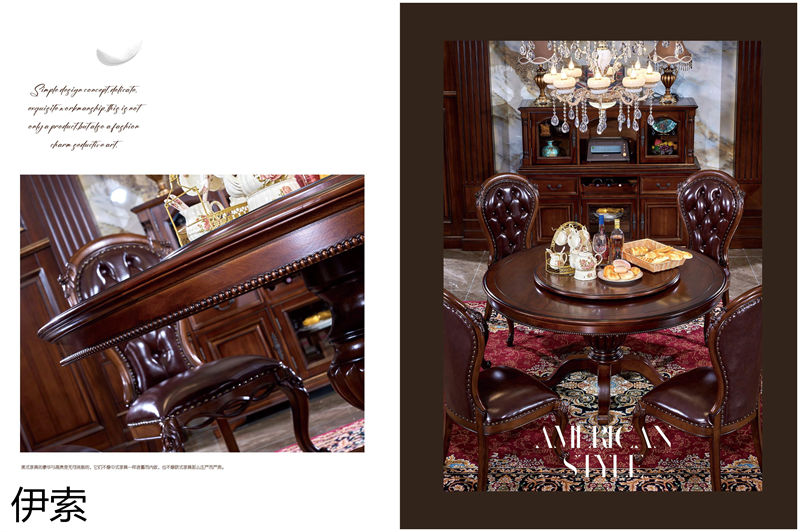 伊索·維克陽光 新古典美式實木家具