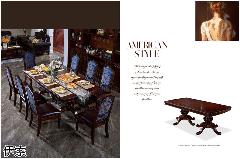 伊索·維克陽光 新古典美式實木家具