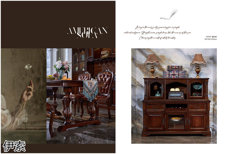 伊索·維克陽光 新古典美式實木家具