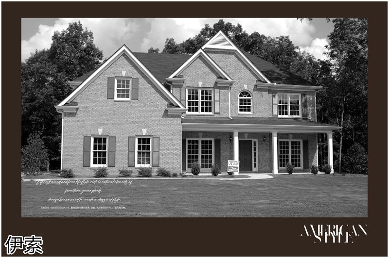 伊索·維克陽光 新古典美式實木家具