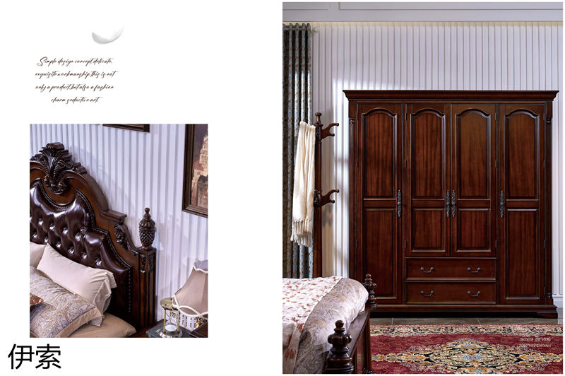 伊索·維克陽光 新古典美式實木家具