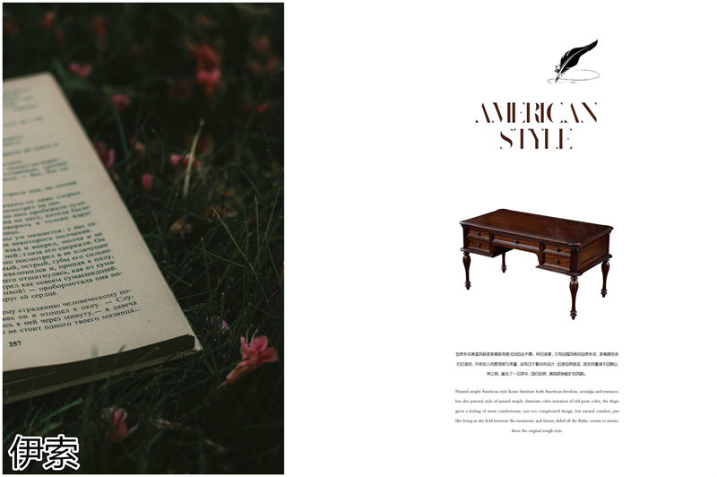 伊索·維克陽光 新古典美式實木家具