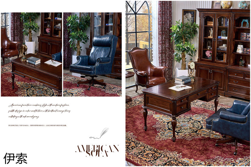 伊索·維克陽光 新古典美式實木家具