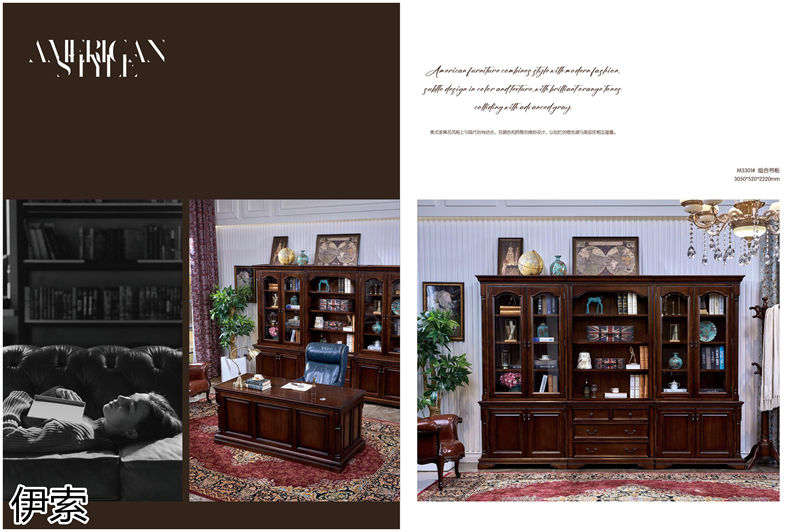 伊索·維克陽光 新古典美式實木家具