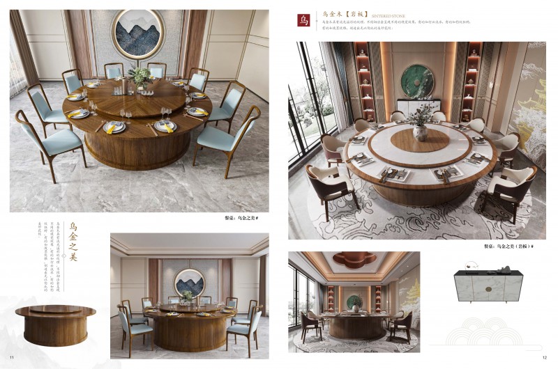 20240716酒店電動餐桌_6