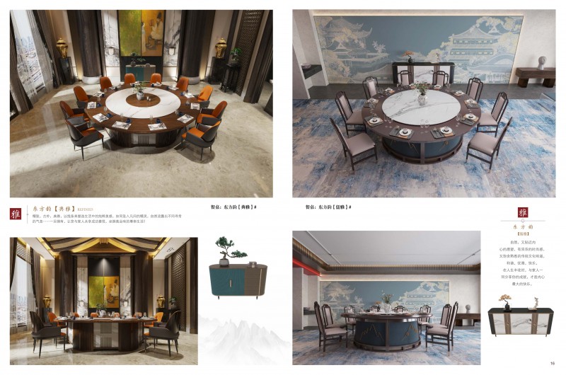 20240716酒店電動餐桌_8