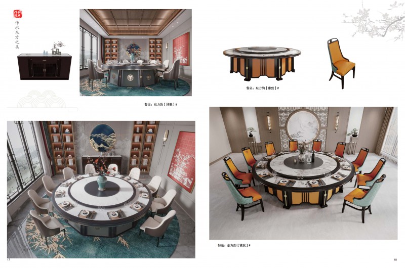 20240716酒店電動餐桌_9