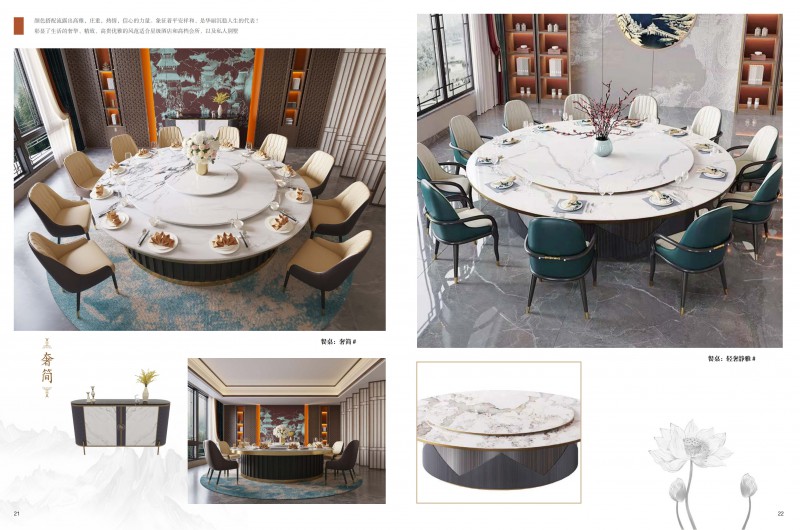 20240716酒店電動餐桌_11