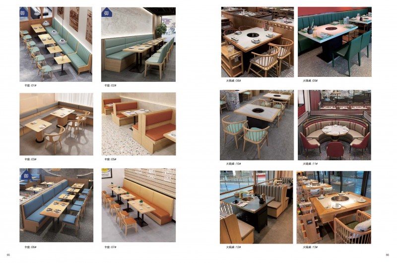 20240716酒店電動餐桌_33