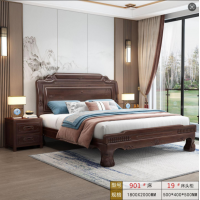 古典新中式家具、江西南康實木家具、華民盛家具廠招商