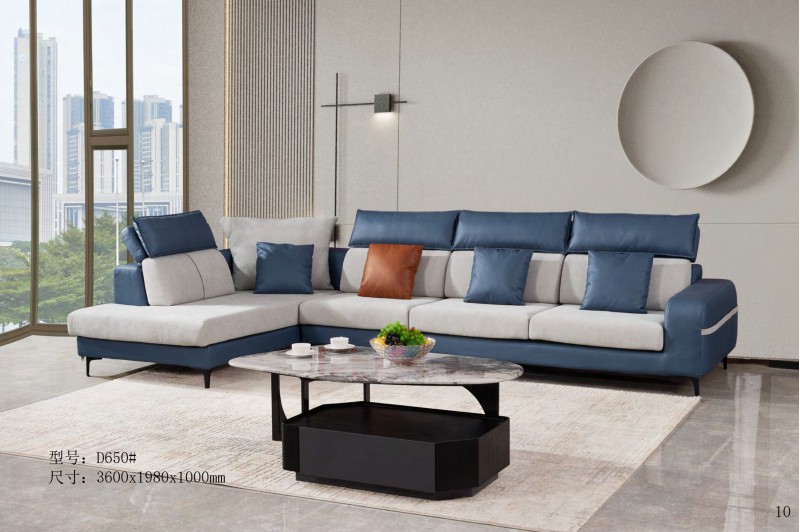 德同家居電子圖冊_10