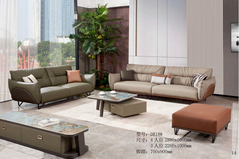 德同家居電子圖冊_14