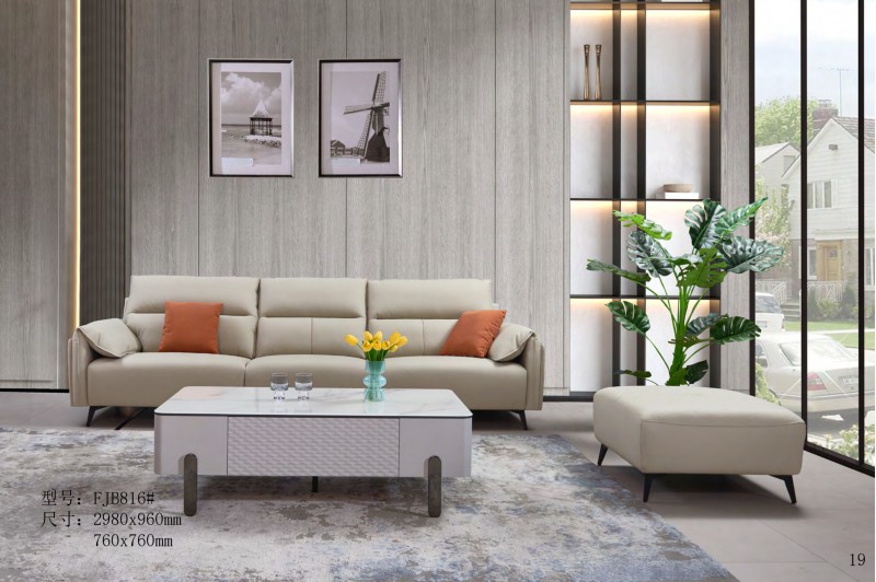 德同家居電子圖冊_19