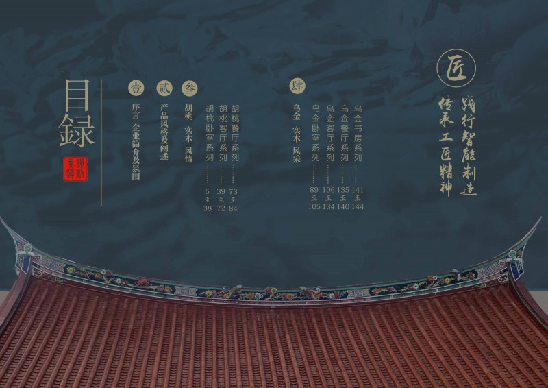 康優(yōu)寶產(chǎn)品圖冊_3