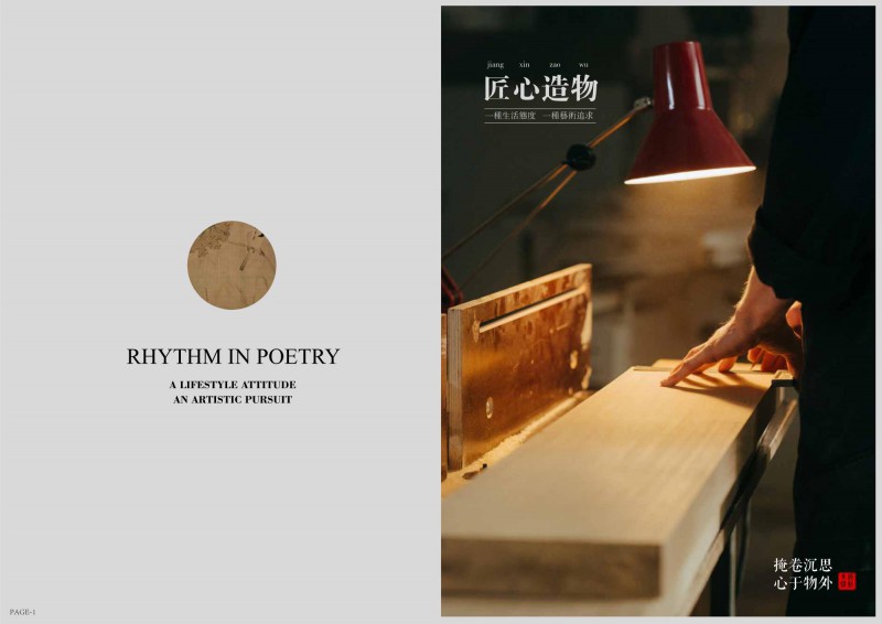 康優(yōu)寶產(chǎn)品圖冊_4