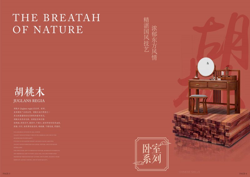 康優(yōu)寶產(chǎn)品圖冊_5