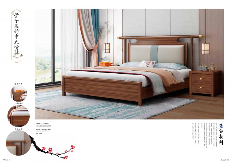 康優(yōu)寶產(chǎn)品圖冊_10