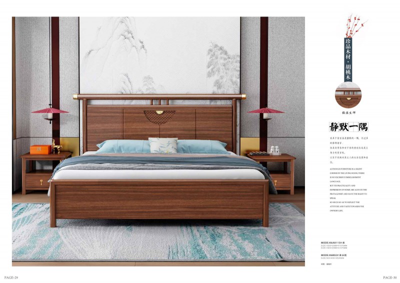 康優(yōu)寶產(chǎn)品圖冊_15