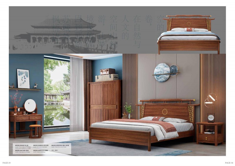 康優(yōu)寶產(chǎn)品圖冊_17