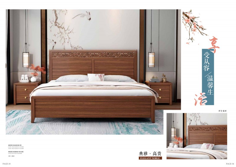 康優(yōu)寶產(chǎn)品圖冊_18