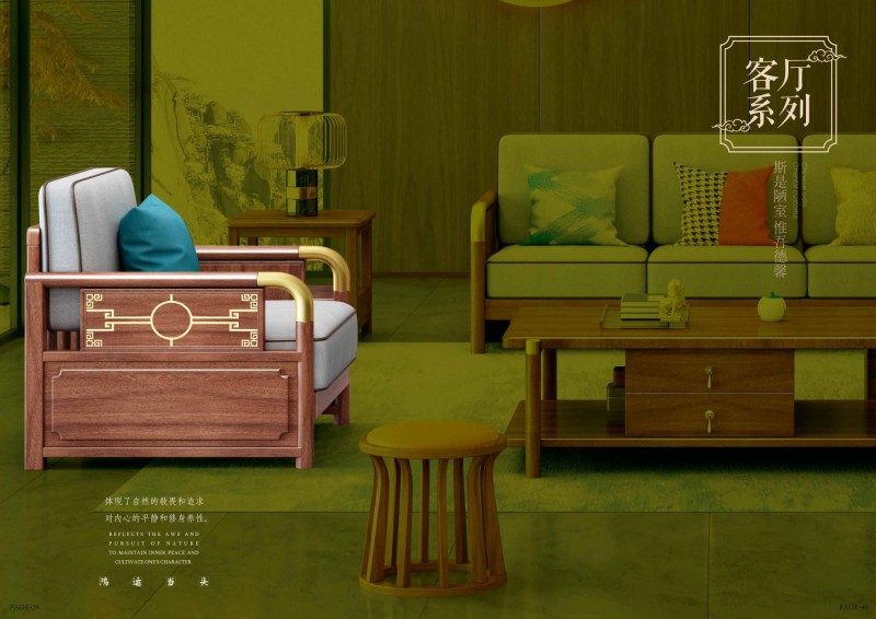 康優(yōu)寶產(chǎn)品圖冊_22