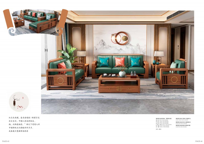 康優(yōu)寶產(chǎn)品圖冊_24