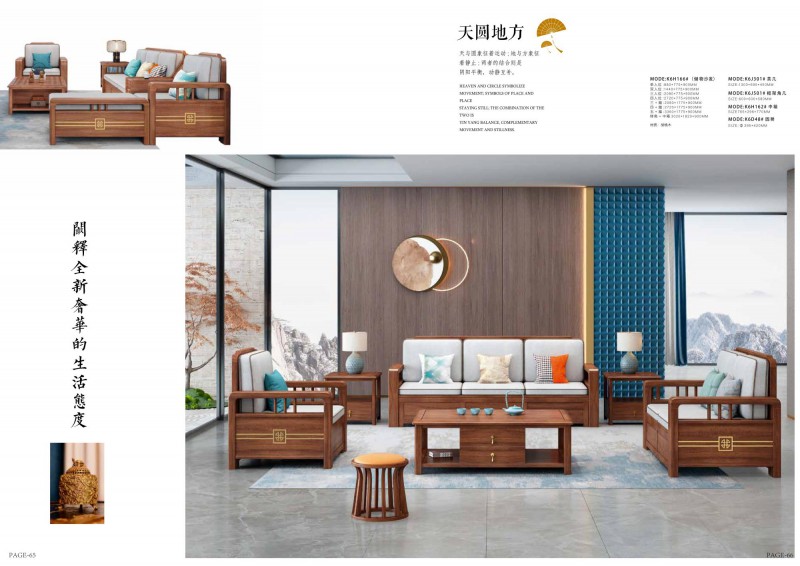 康優(yōu)寶產(chǎn)品圖冊_35