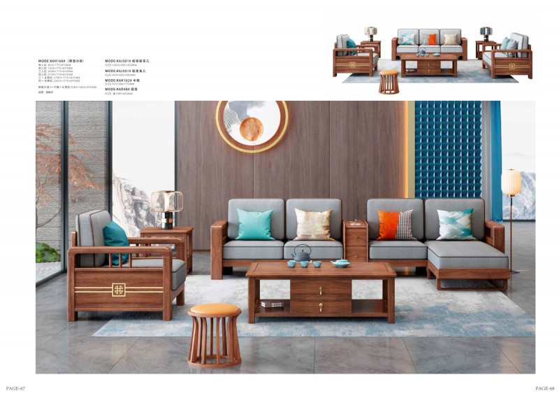 康優(yōu)寶產(chǎn)品圖冊_36