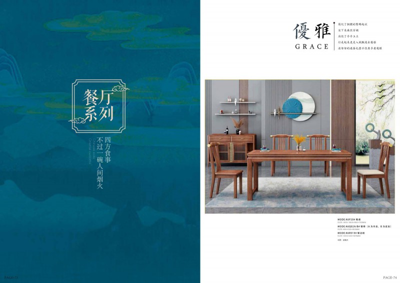 康優(yōu)寶產(chǎn)品圖冊_39