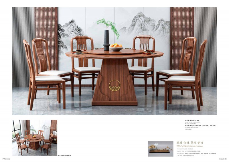 康優(yōu)寶產(chǎn)品圖冊_44