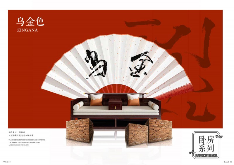 康優(yōu)寶產(chǎn)品圖冊_46