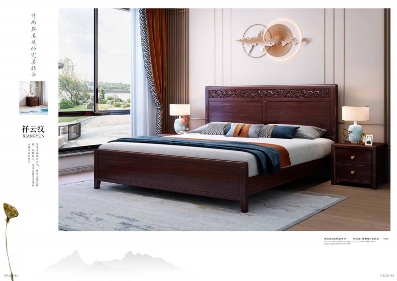 康優(yōu)寶產(chǎn)品圖冊_49