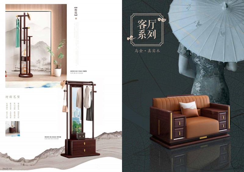 康優(yōu)寶產(chǎn)品圖冊_54