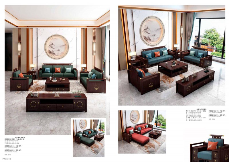 康優(yōu)寶產(chǎn)品圖冊_59