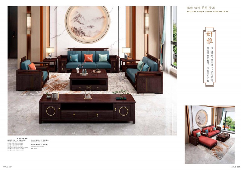 康優(yōu)寶產(chǎn)品圖冊_60