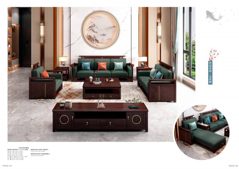 康優(yōu)寶產(chǎn)品圖冊_61