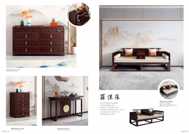 康優(yōu)寶產(chǎn)品圖冊_67