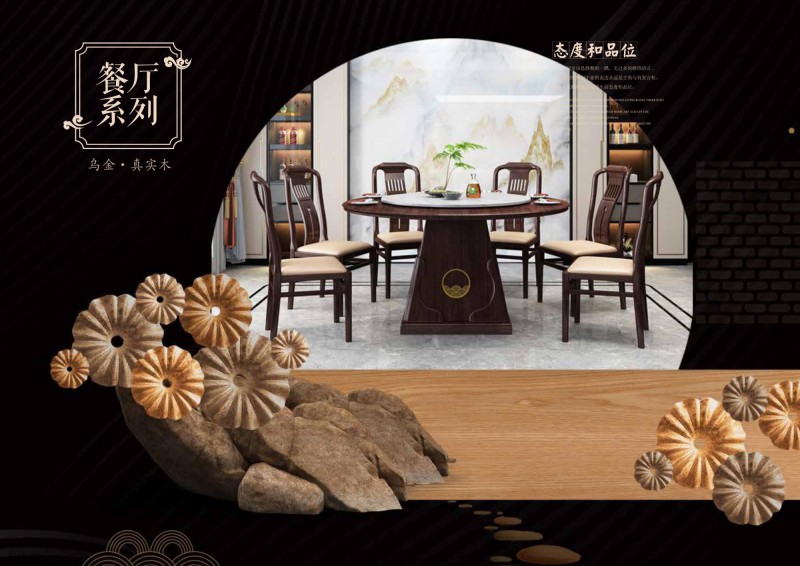 康優(yōu)寶產(chǎn)品圖冊_69