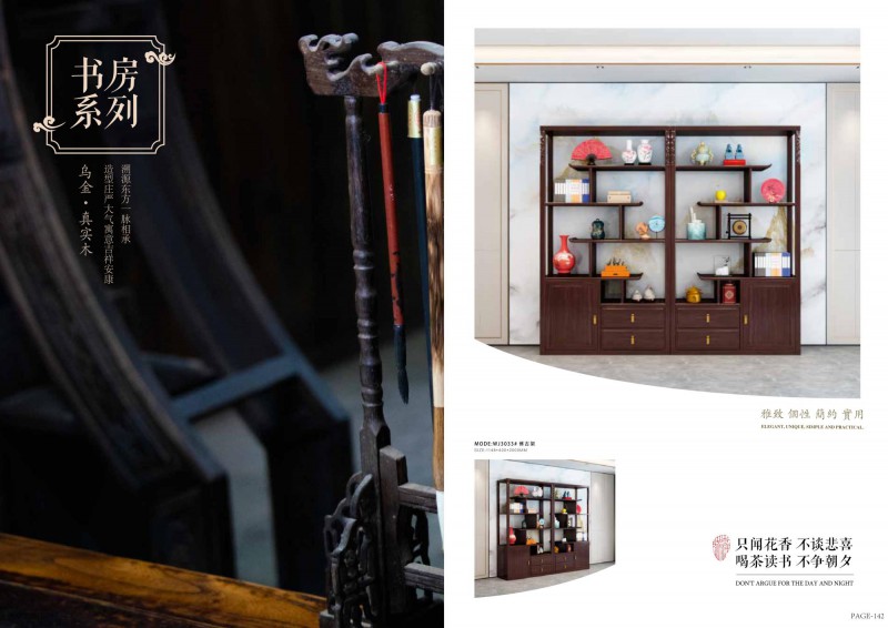 康優(yōu)寶產(chǎn)品圖冊_72