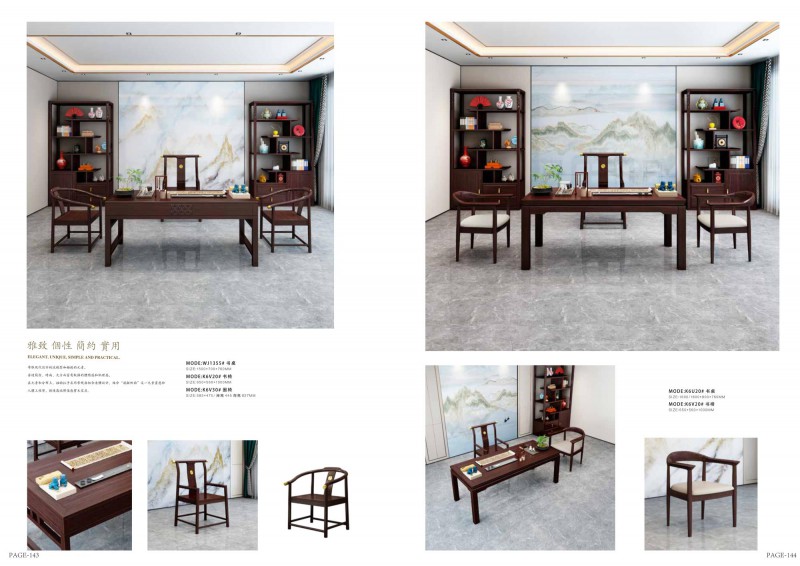 康優(yōu)寶產(chǎn)品圖冊_73