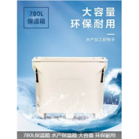 塑料箱、模塊化保溫節能海鮮魚缸冷藏箱廣州宏大塑料制品有限公司