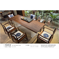 茶空間家具,胡桃木茶臺,大板茶臺烏金木茶臺茶公子生產廠家招商