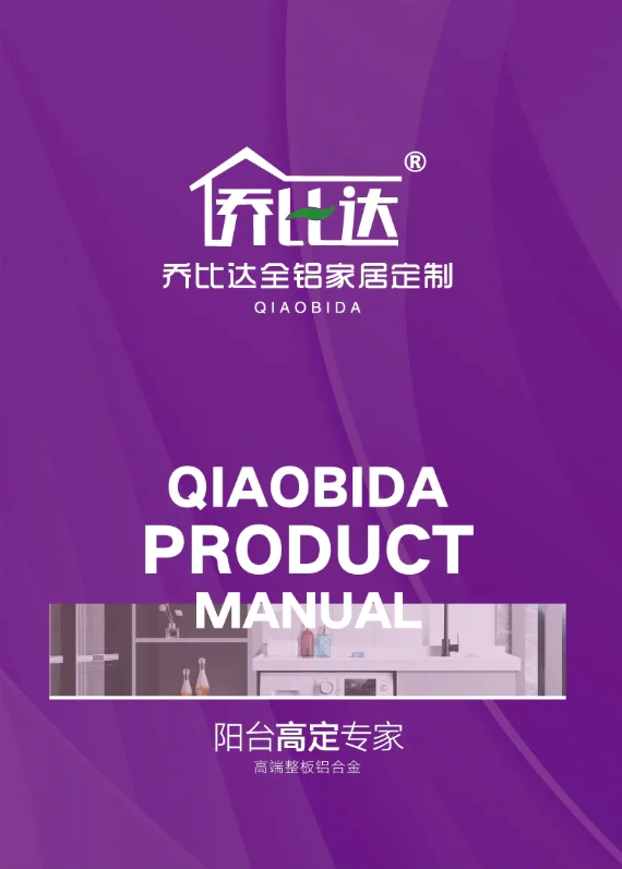 360截圖20250803223451