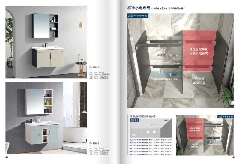 360截圖20250803225438