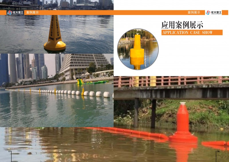 廣州宏大塑料制品有限公司企業(yè)簡介及畫冊_5