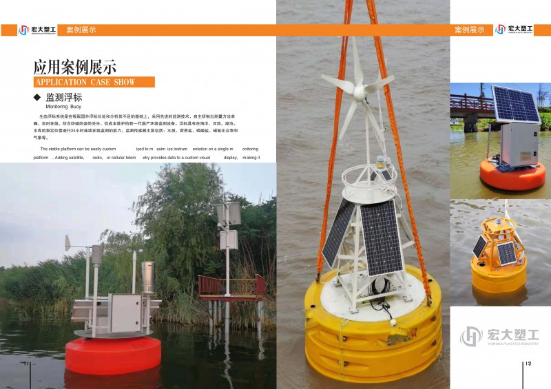 廣州宏大塑料制品有限公司企業(yè)簡介及畫冊_7