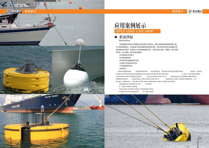 廣州宏大塑料制品有限公司企業(yè)簡介及畫冊_8