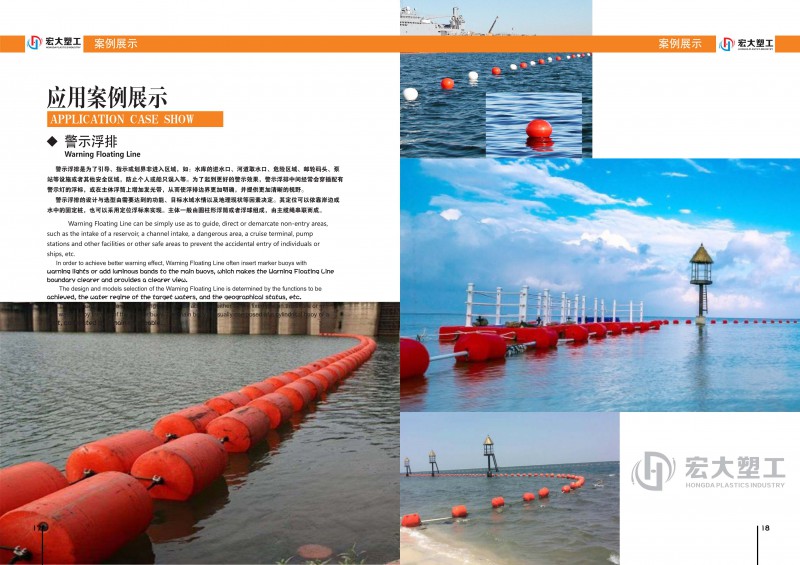 廣州宏大塑料制品有限公司企業(yè)簡介及畫冊_10