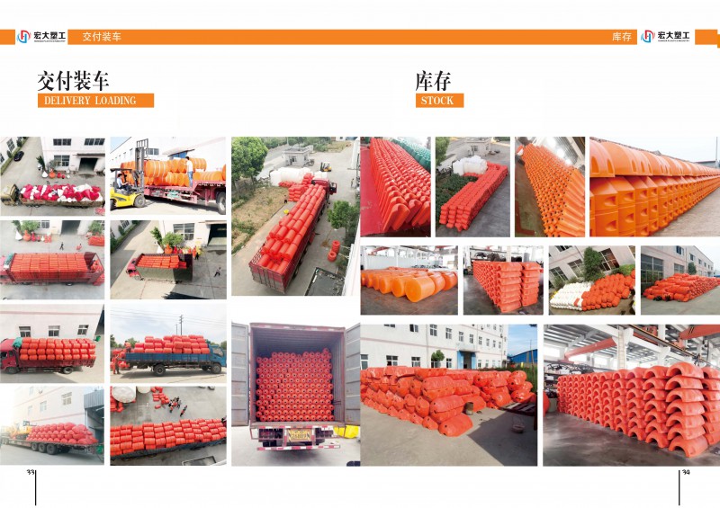 廣州宏大塑料制品有限公司企業(yè)簡介及畫冊_18