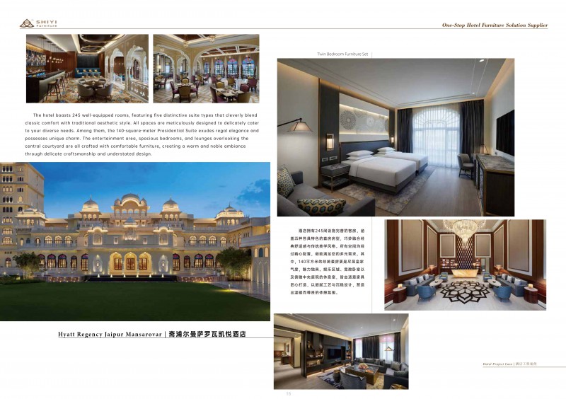 江西適意家具公司圖冊2025_15